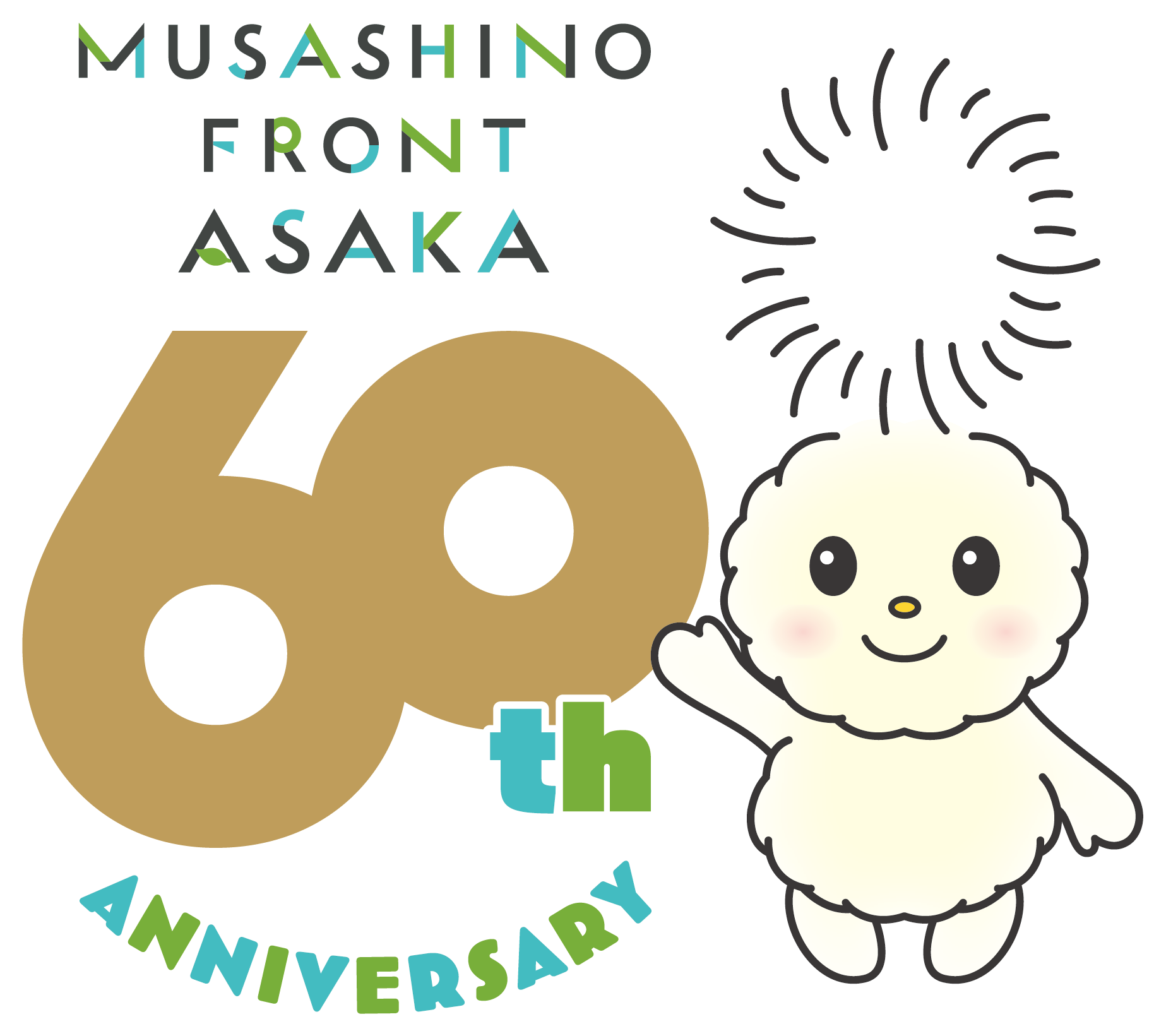 朝霞市市制60周年記念ロゴ